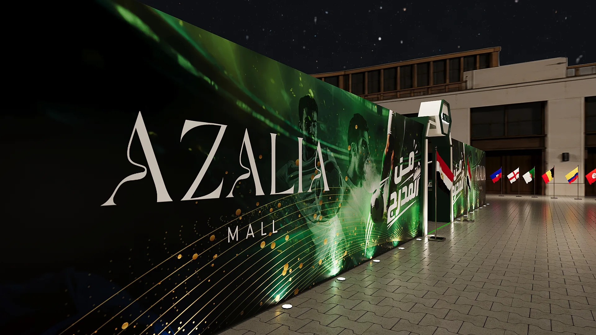 Azalia — gallery view 6