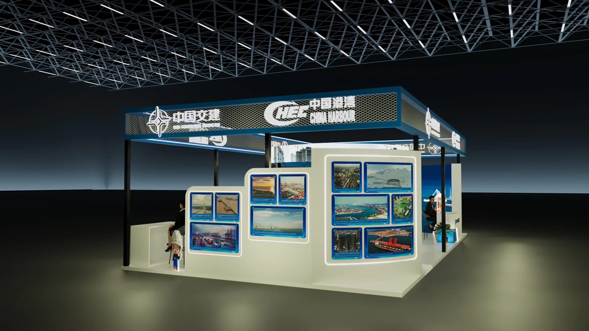 China Harbour — view 4