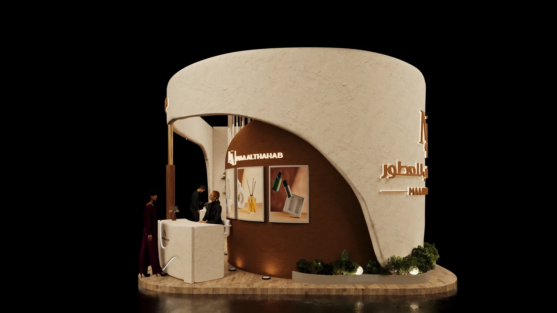 Maa Al Thahab — full-width view