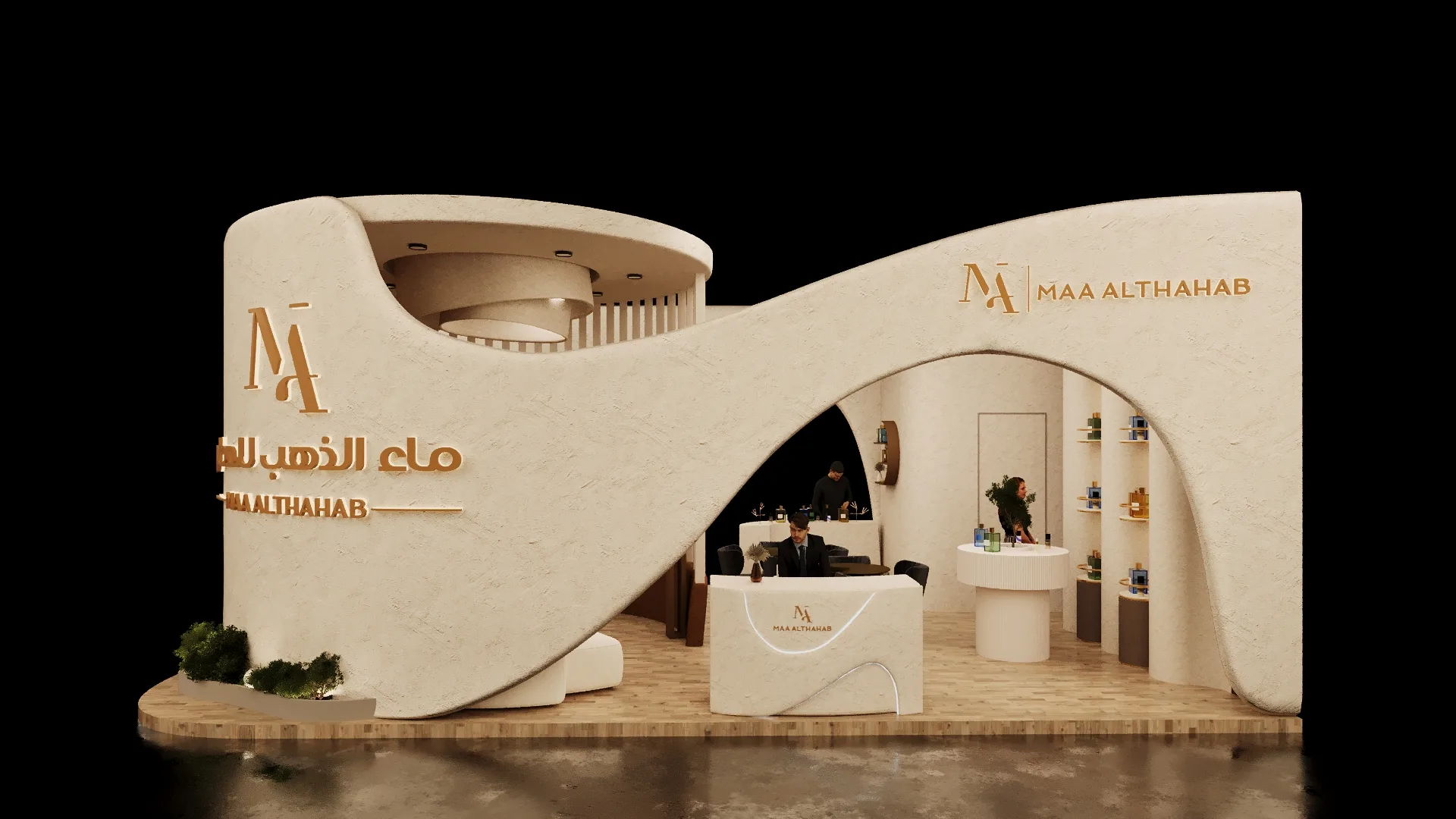Maa Al Thahab — view 6