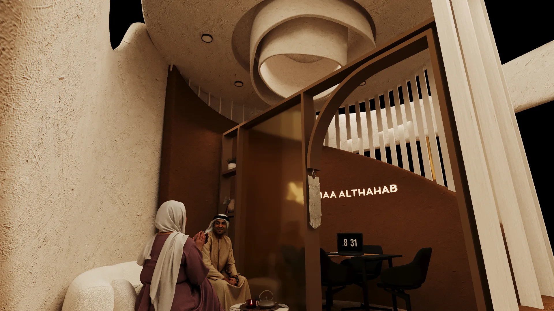 Maa Al Thahab — view 7