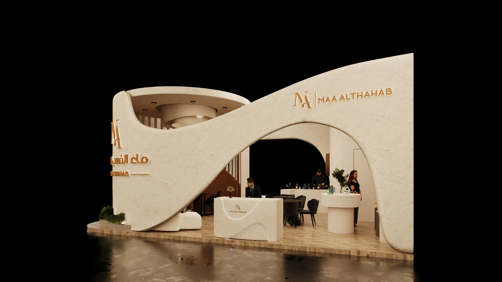 Maa Al Thahab — gallery view 5