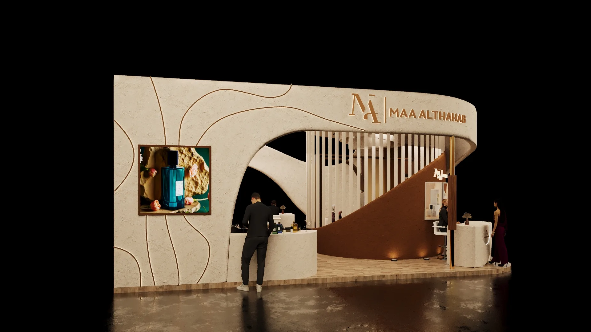Maa Al Thahab — gallery view 6