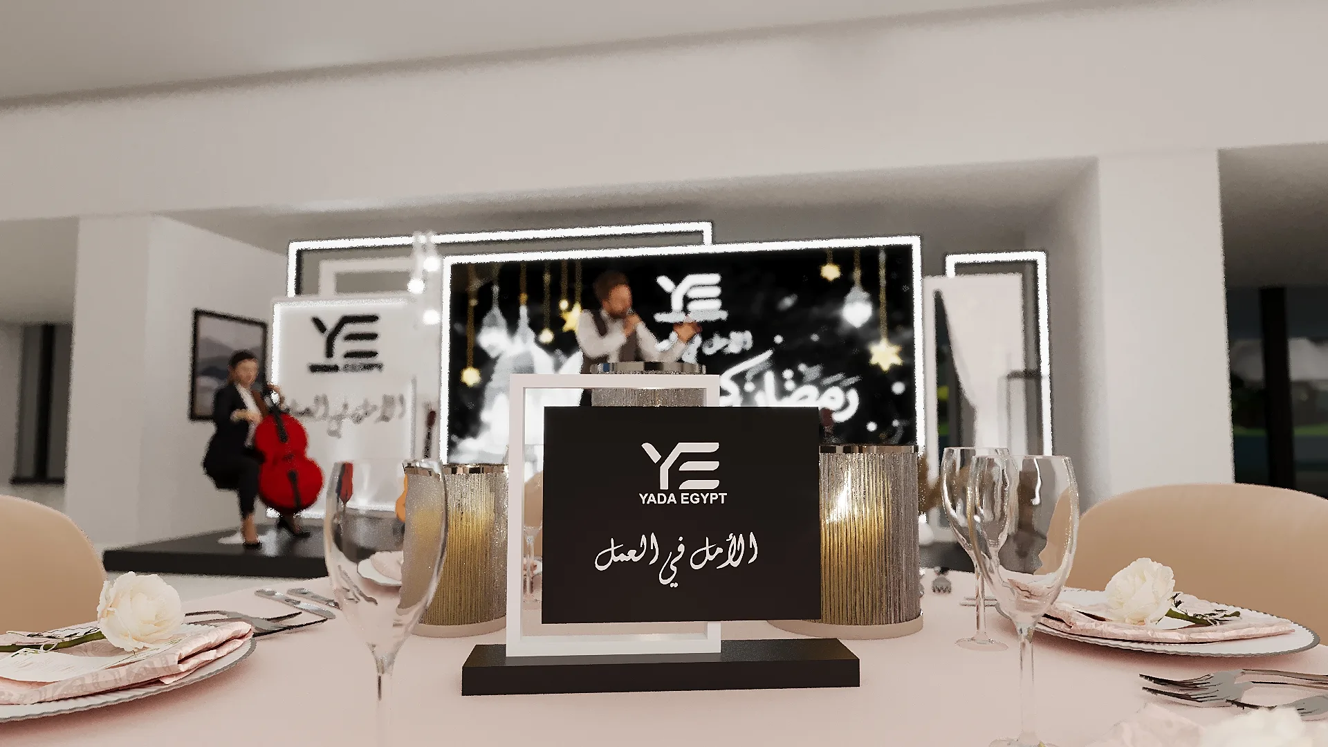 YADA — gallery view 2
